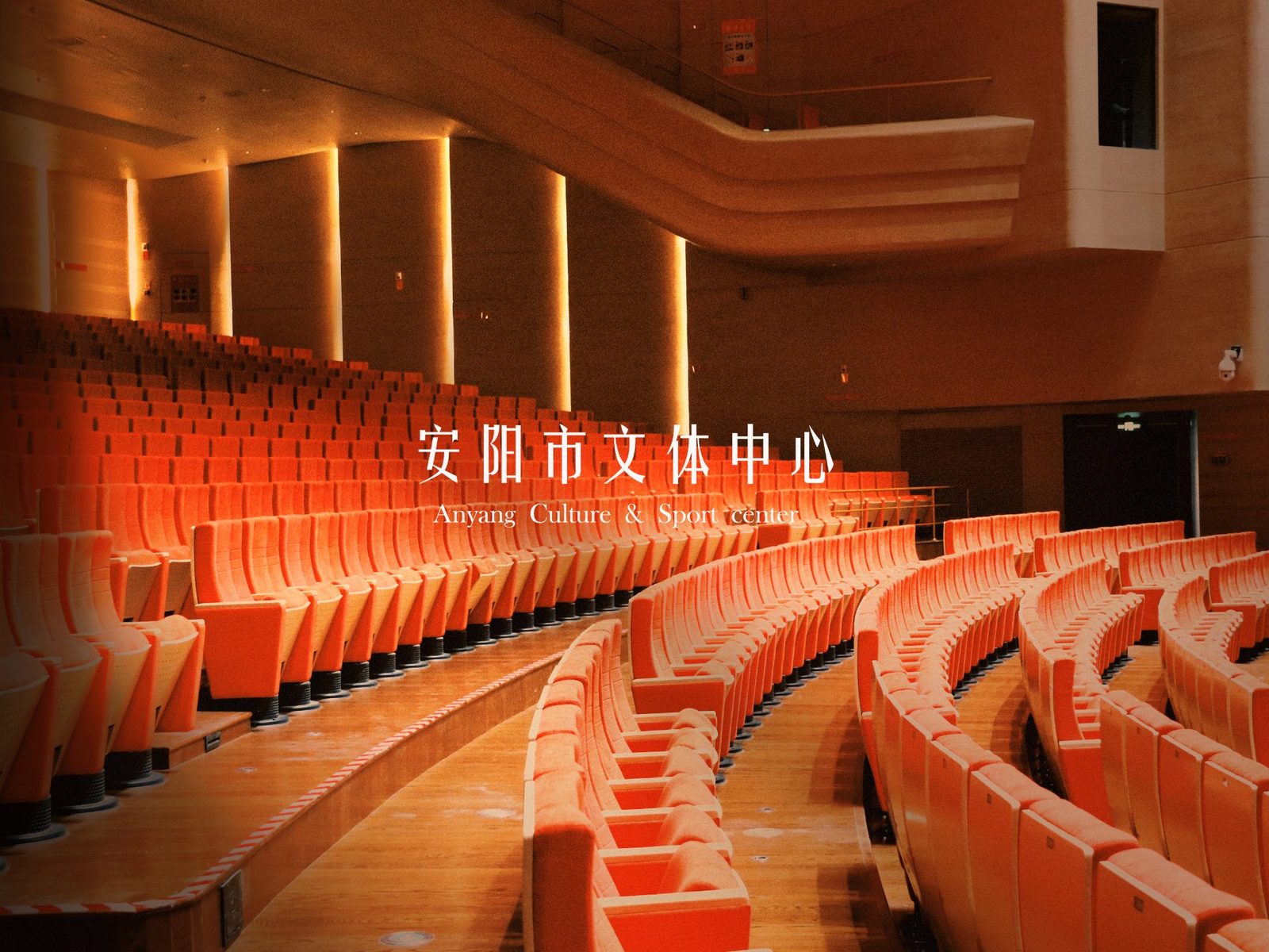 大剧院场地详情图