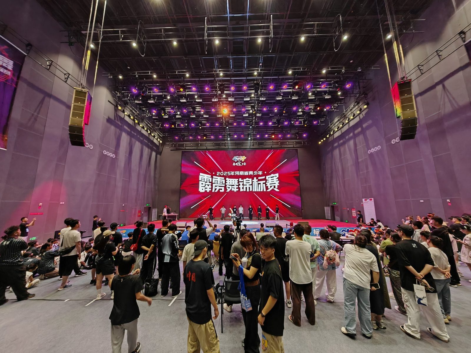 霹雳舞锦标赛